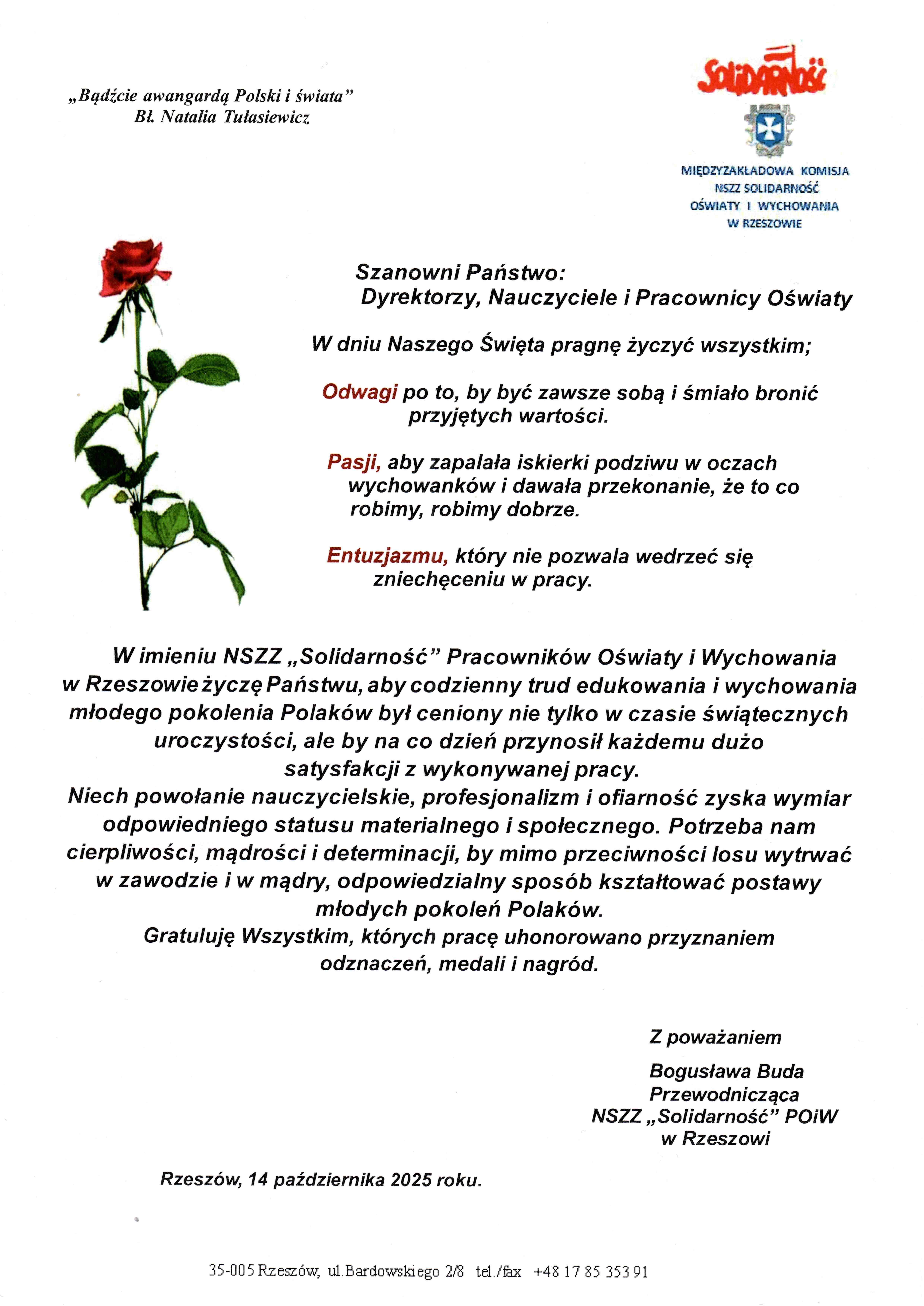 You are currently viewing Dzień Edukacji Narodowej